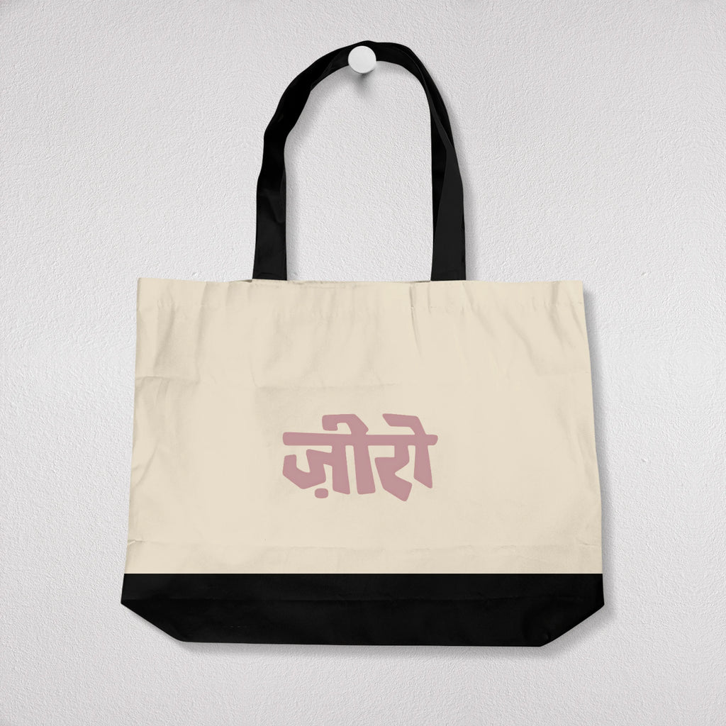 TGE IDENTITY BAG