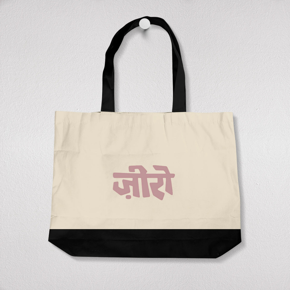 TGE IDENTITY BAG